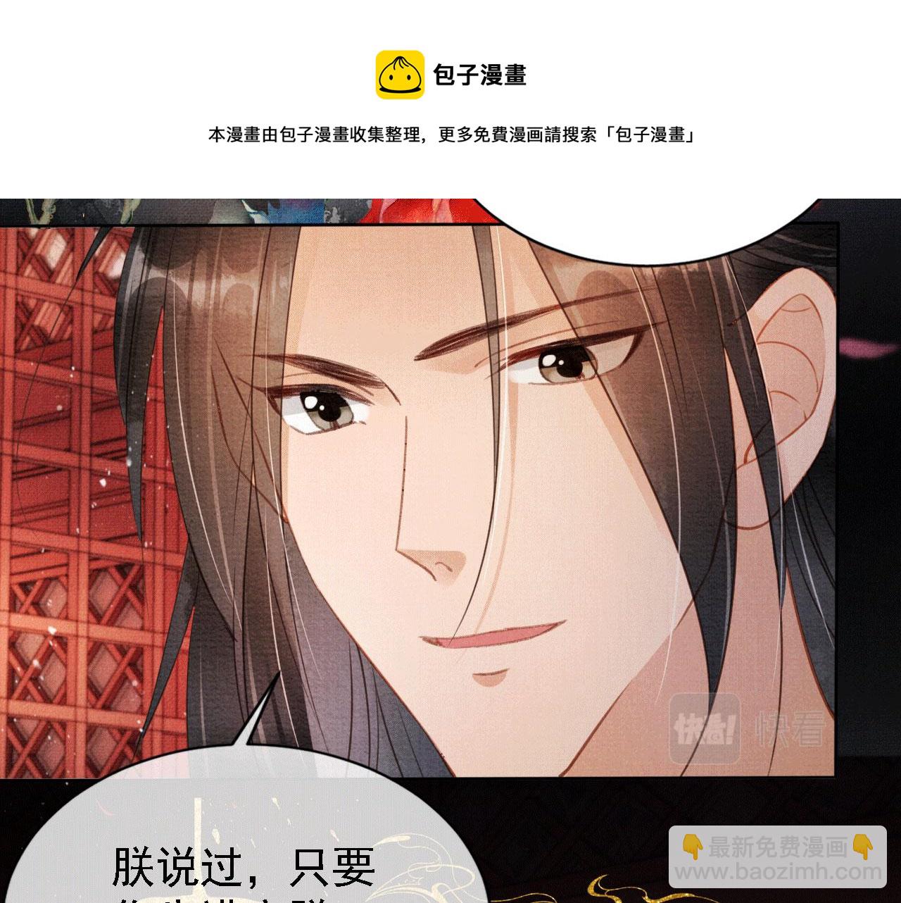 第60话 何为真相？60
