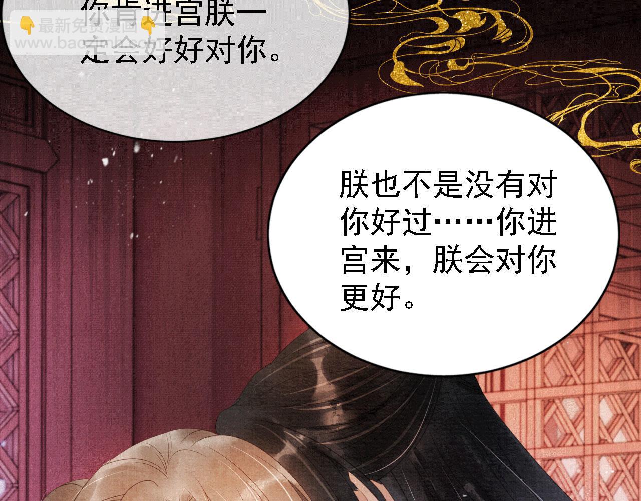 第60话 何为真相？61