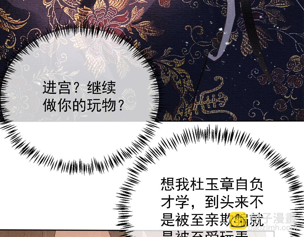 第60话 何为真相？63