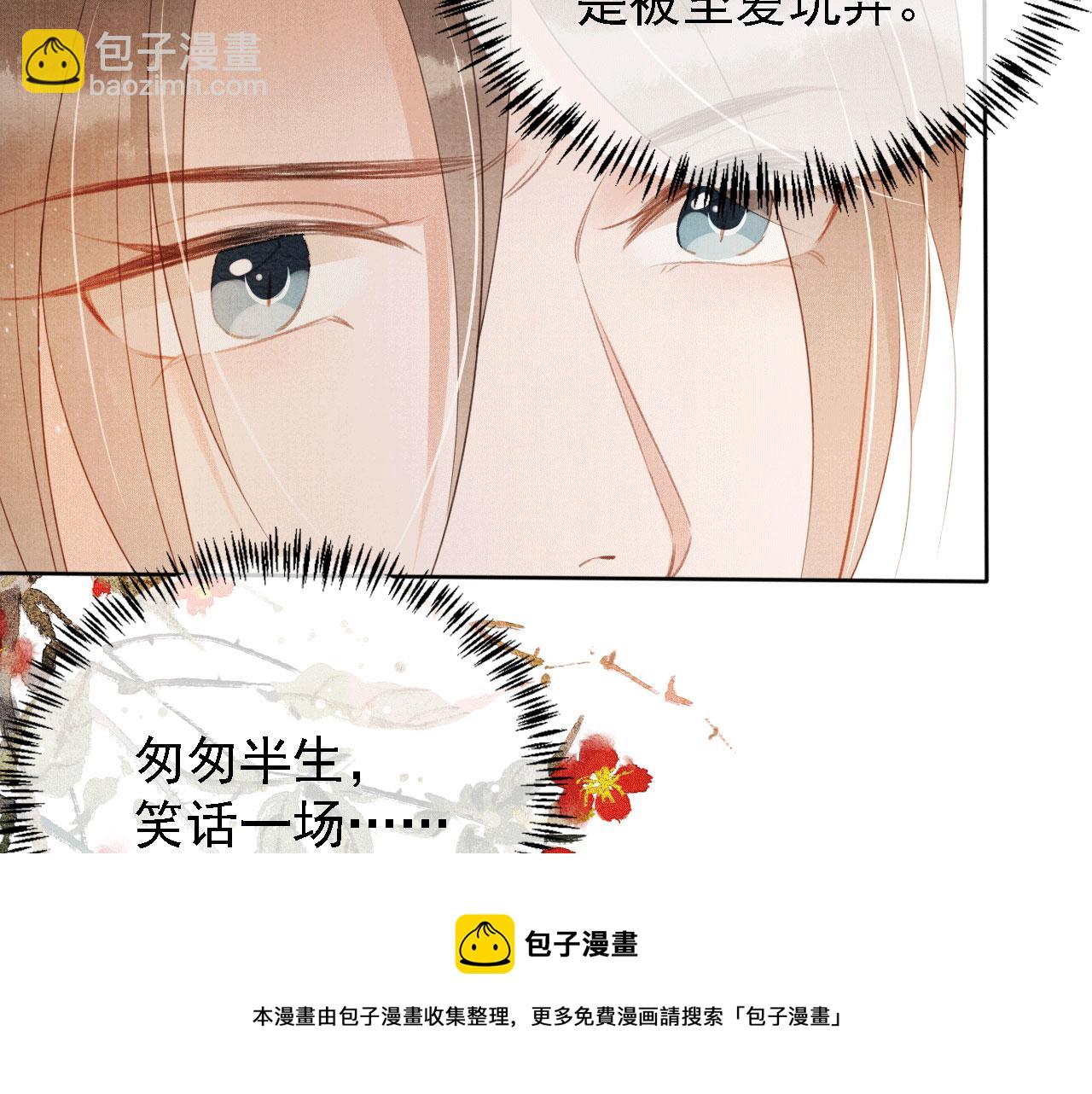 第60话 何为真相？64