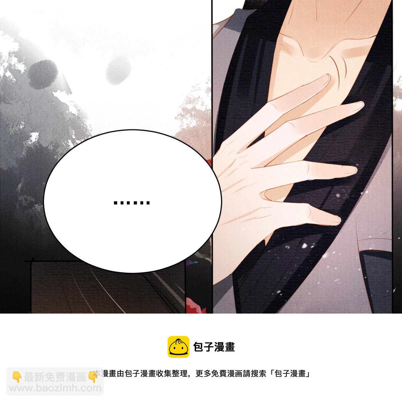 第60话 何为真相？76