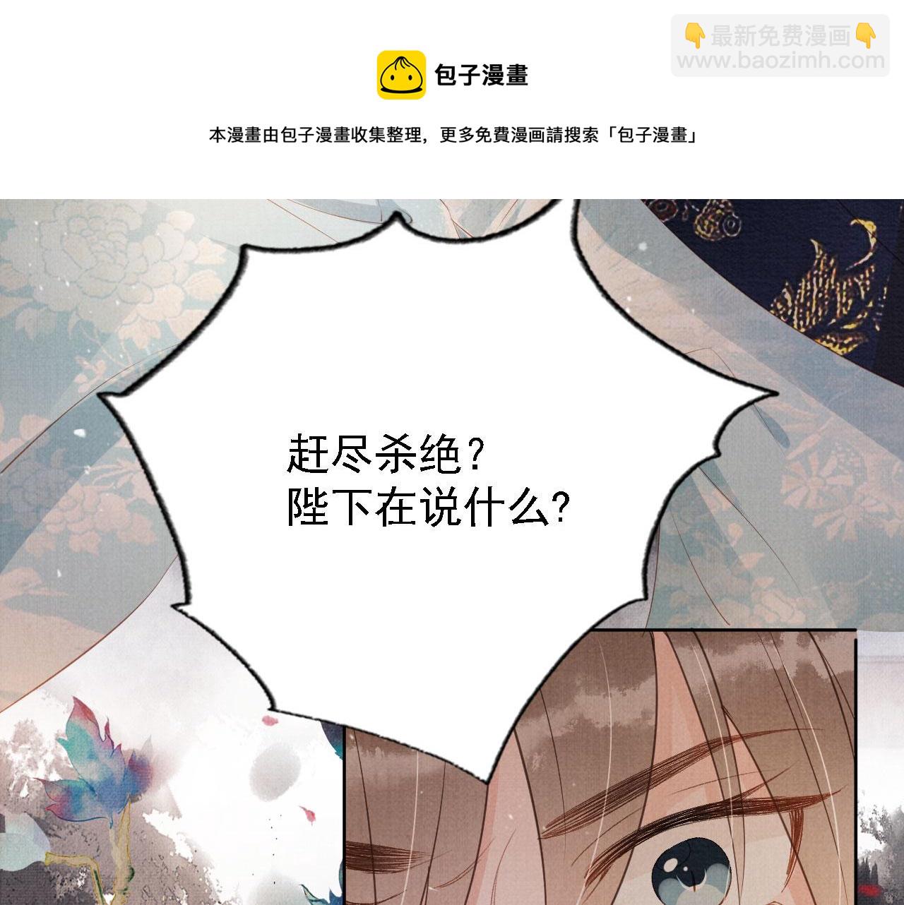 第60话 何为真相？8