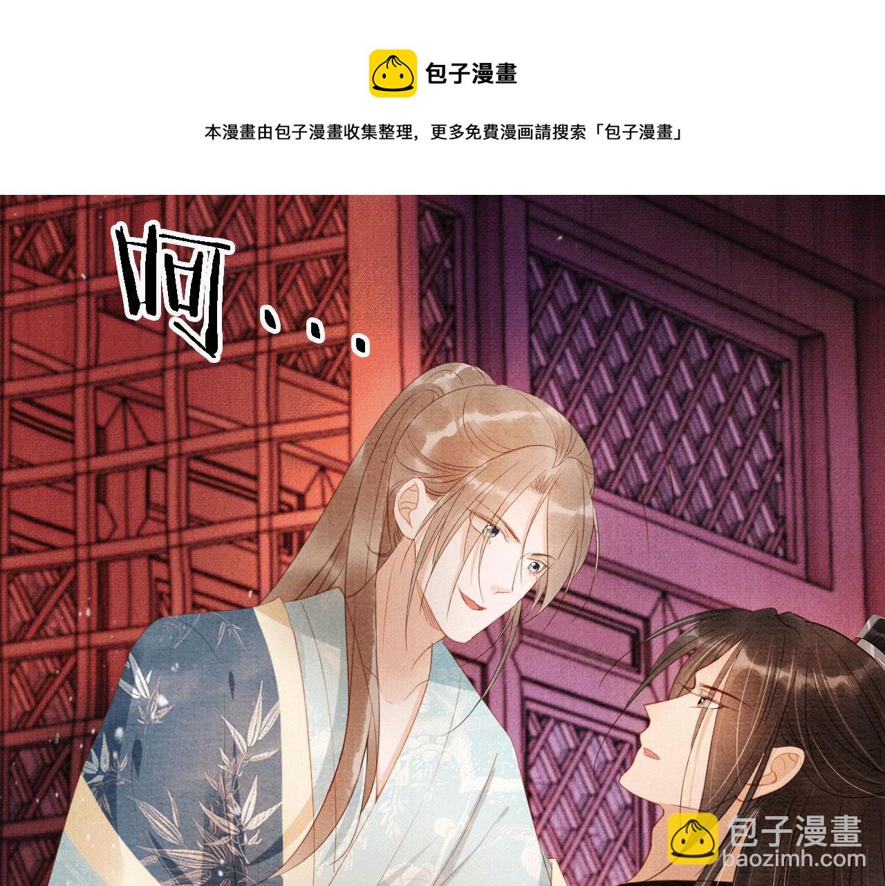 第60话 何为真相？84