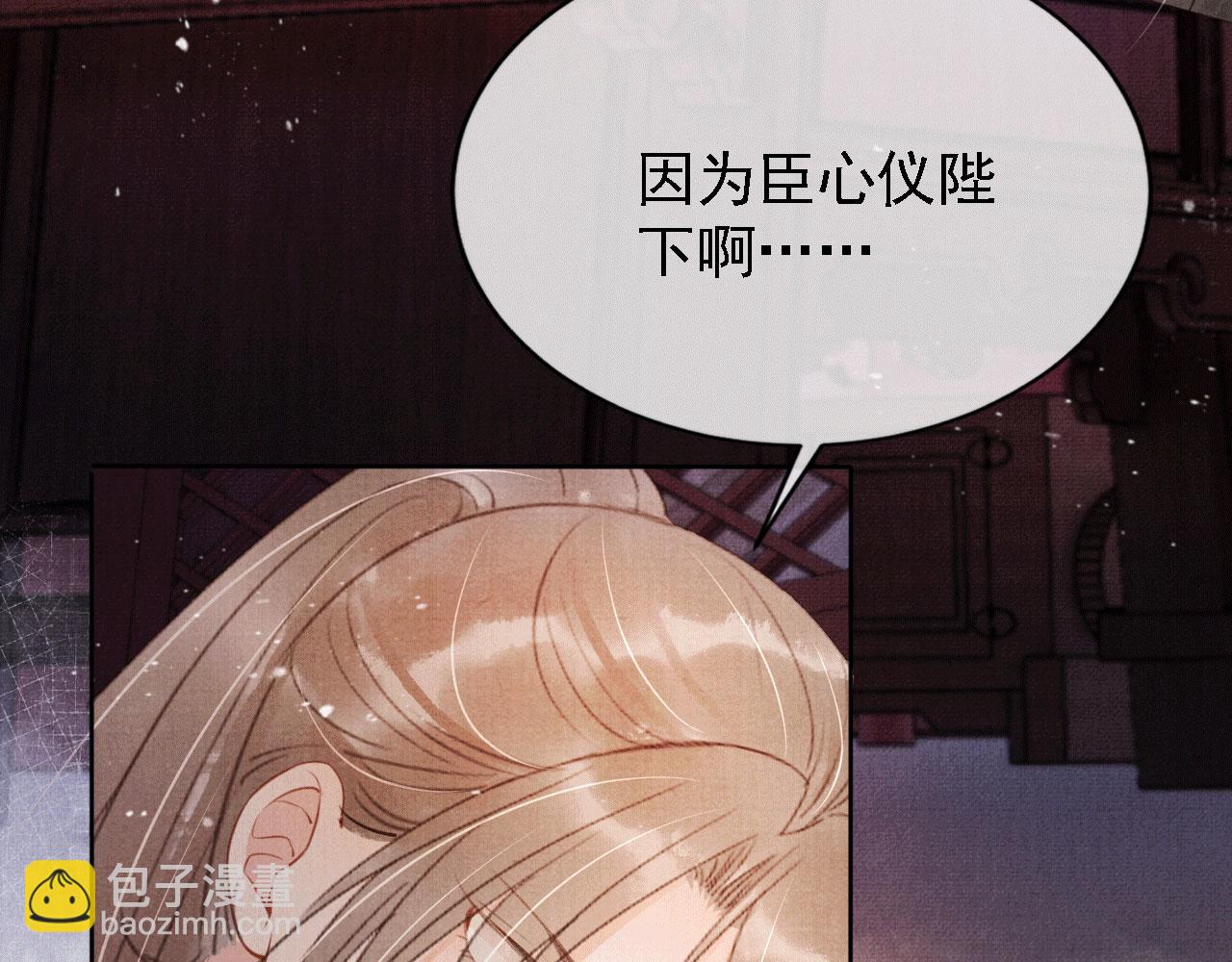 第60话 何为真相？86
