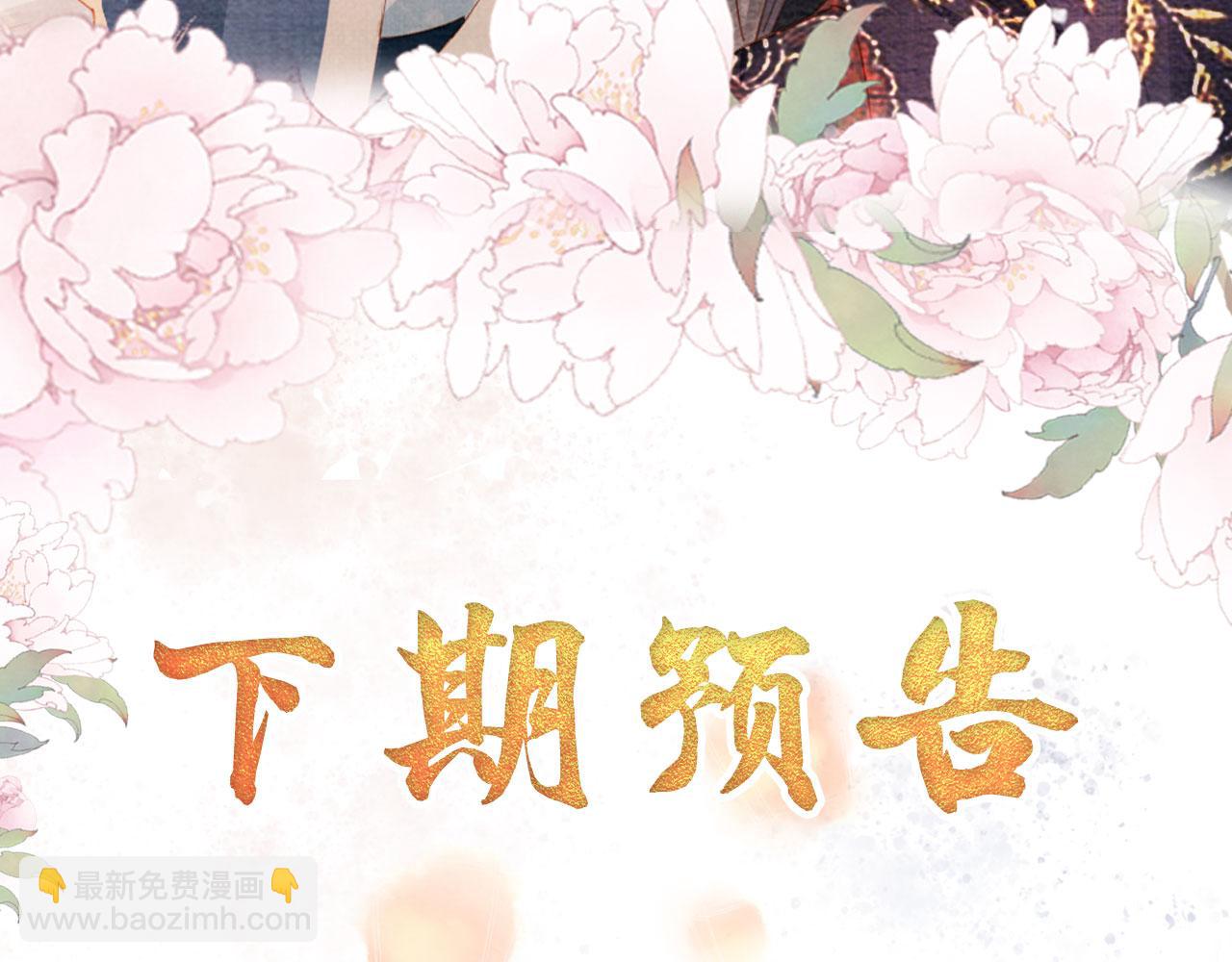 第60话 何为真相？93