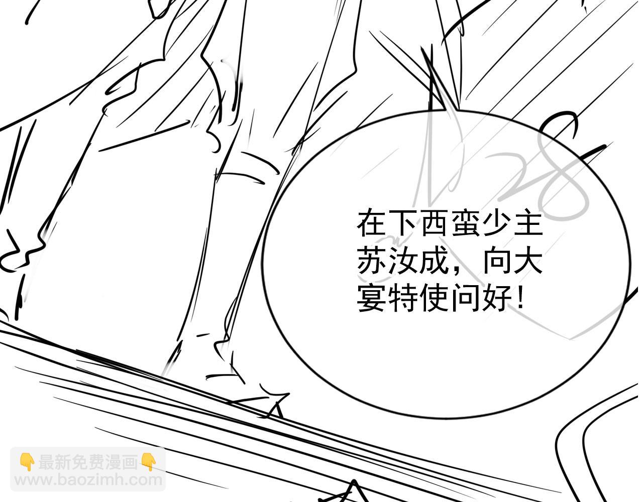 第60话 何为真相？97