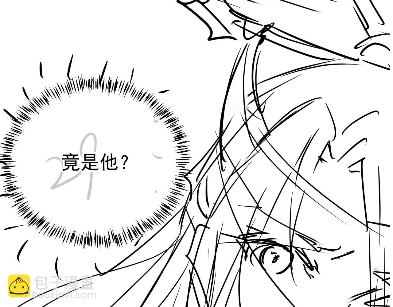 第60话 何为真相？98