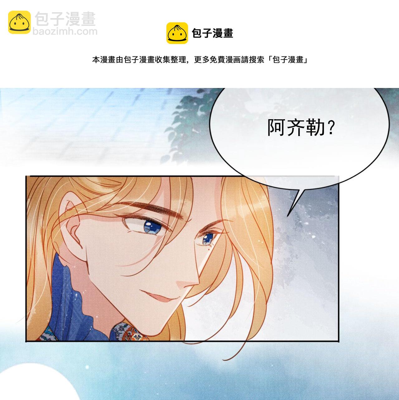 第66话 最后布局64