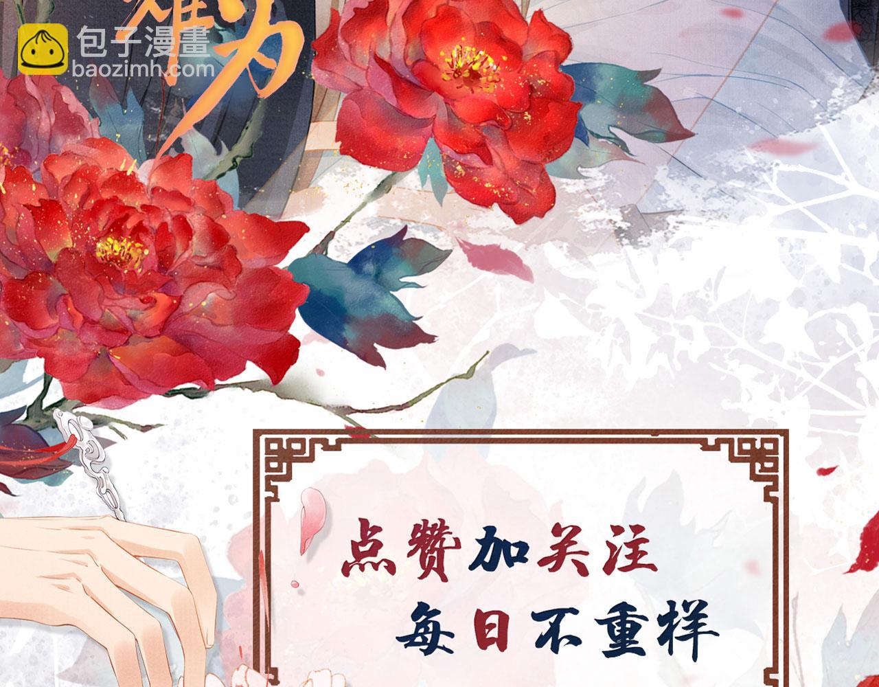 第71话 陛下表白101