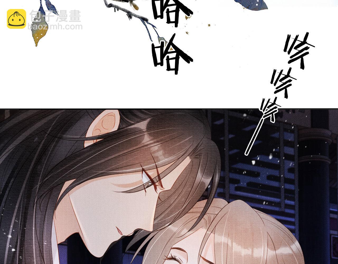 第71话 陛下表白16
