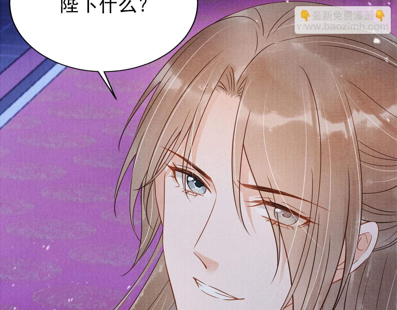 第71话 陛下表白26