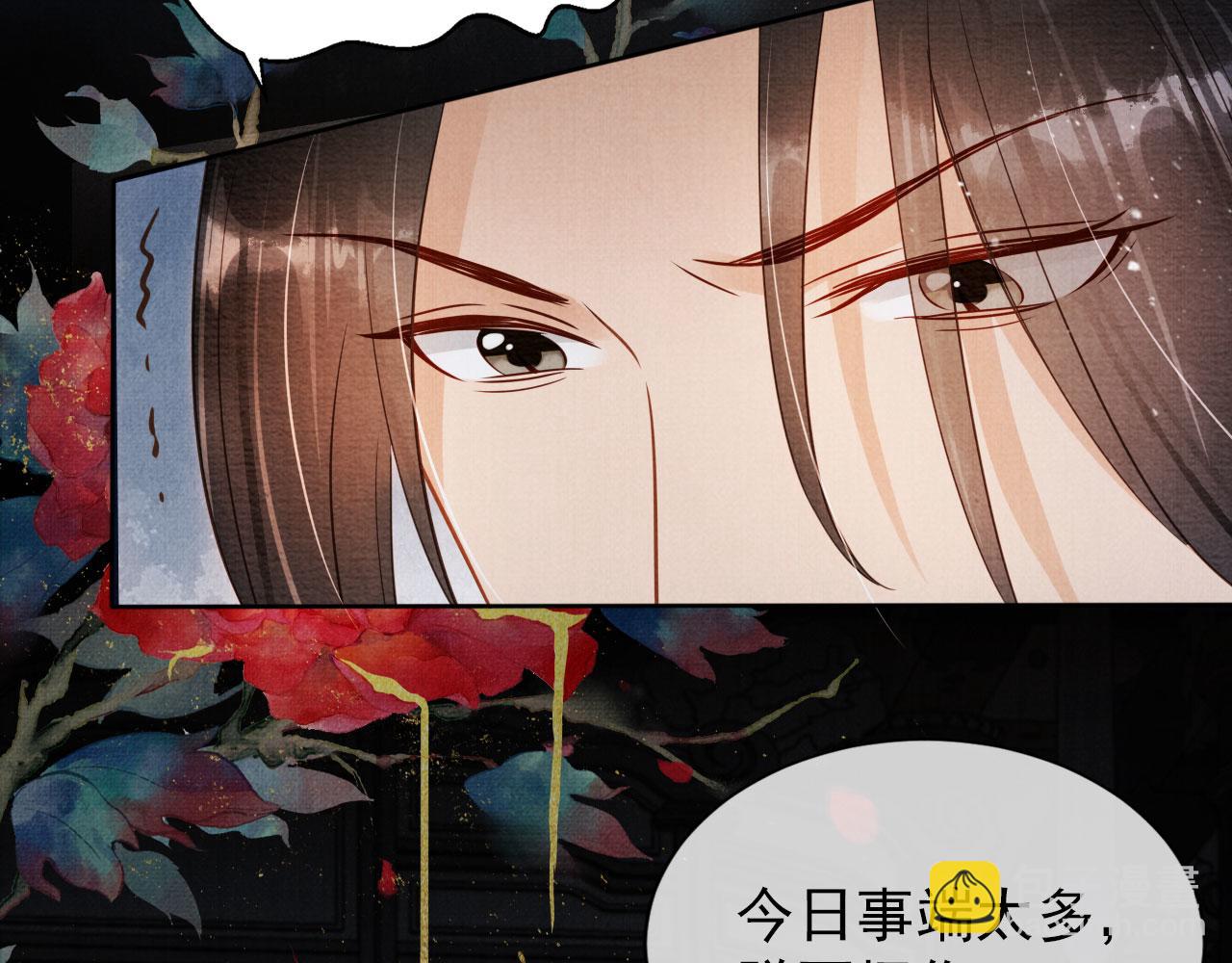 第71话 陛下表白31