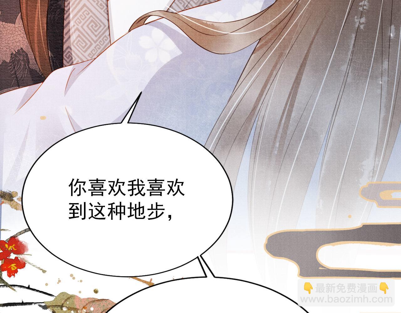 第71话 陛下表白38