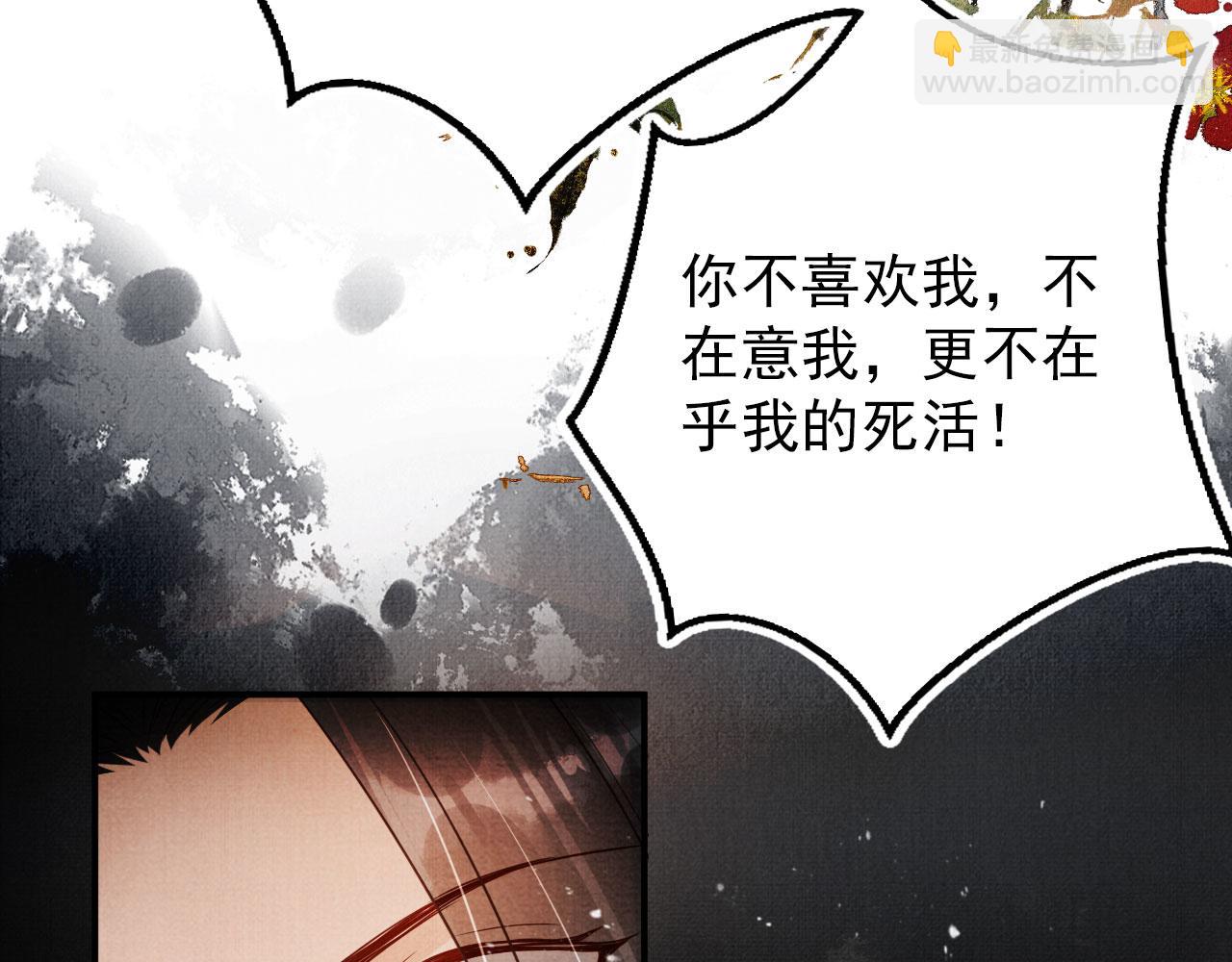 第71话 陛下表白42