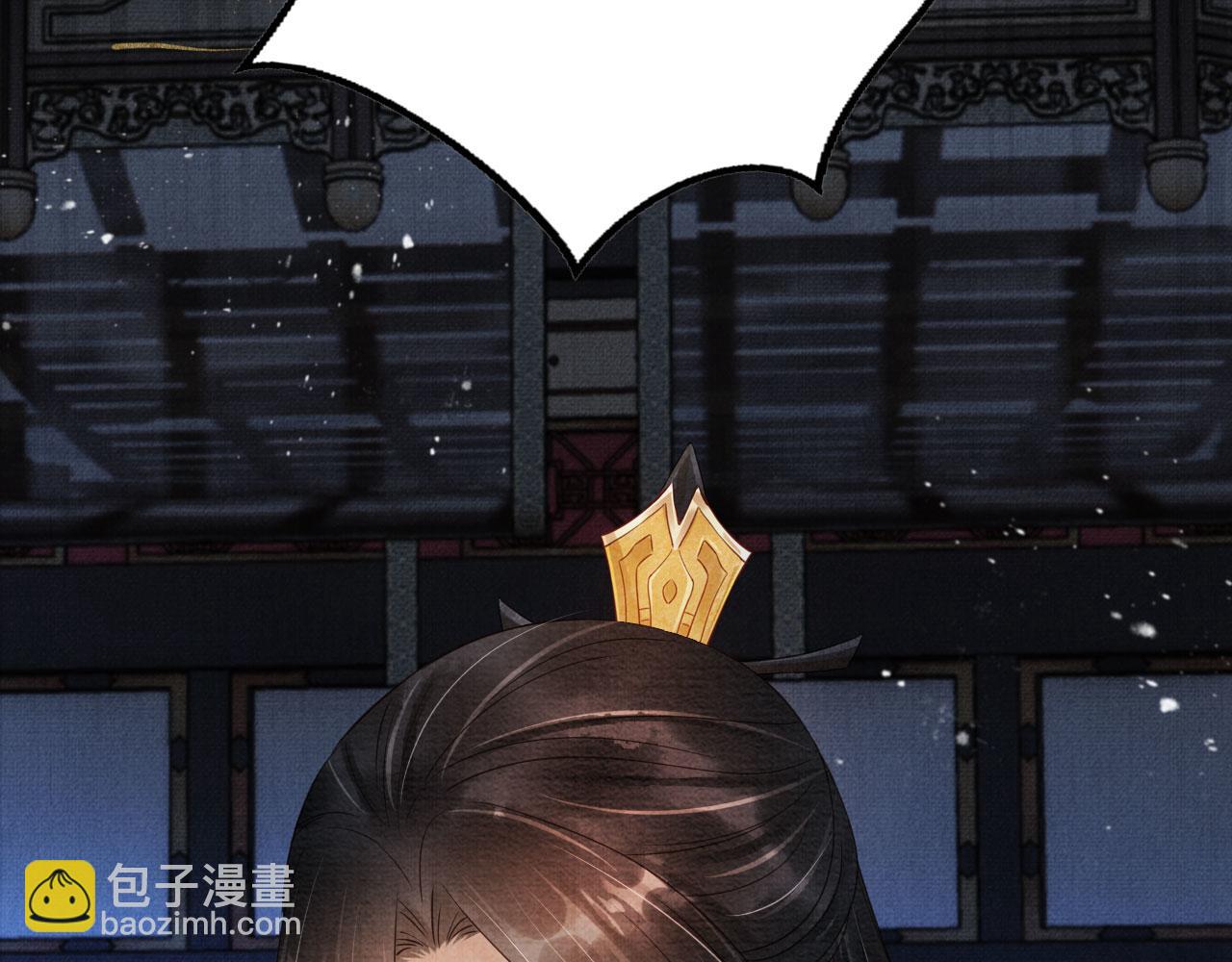 第71话 陛下表白45