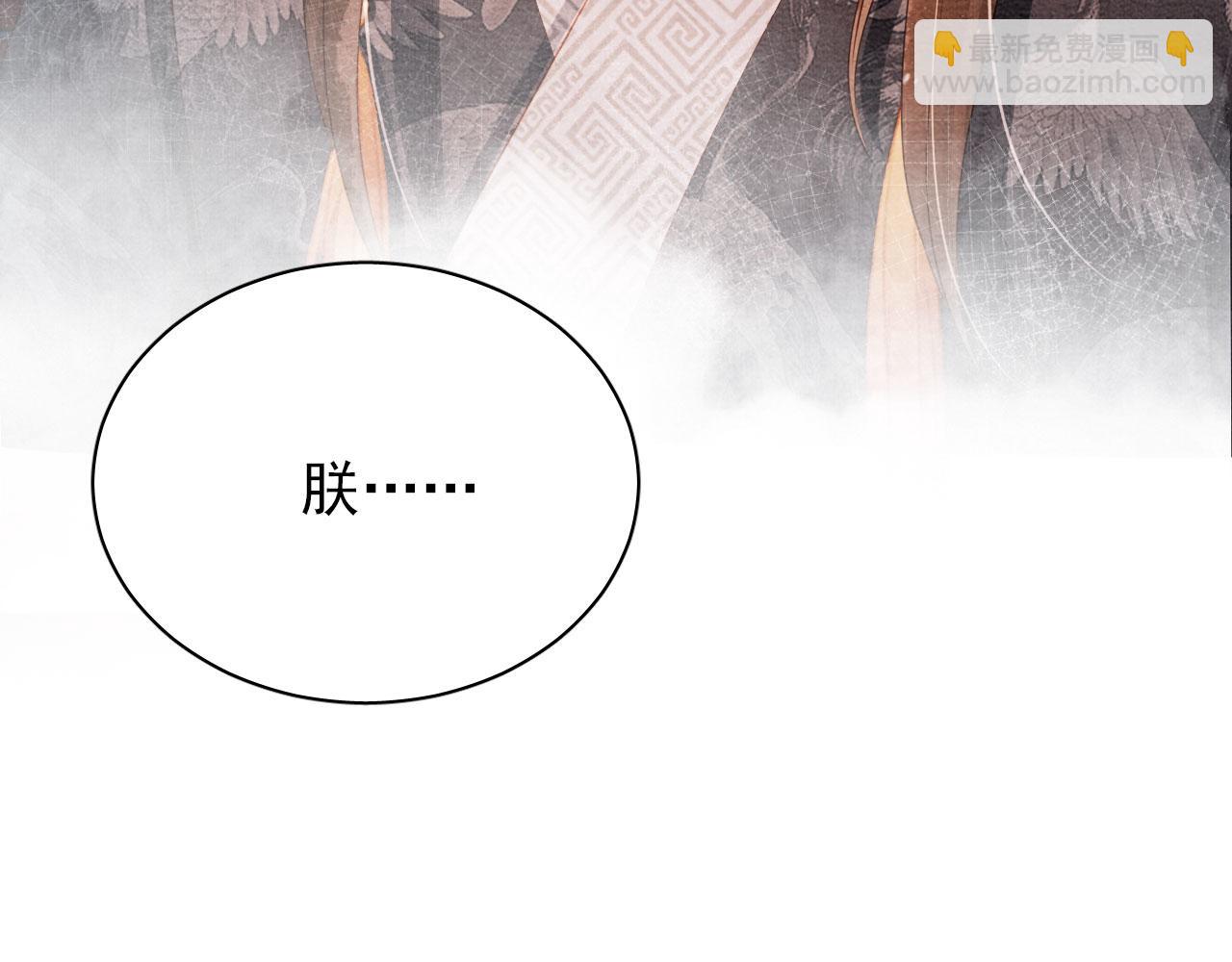 第71话 陛下表白47
