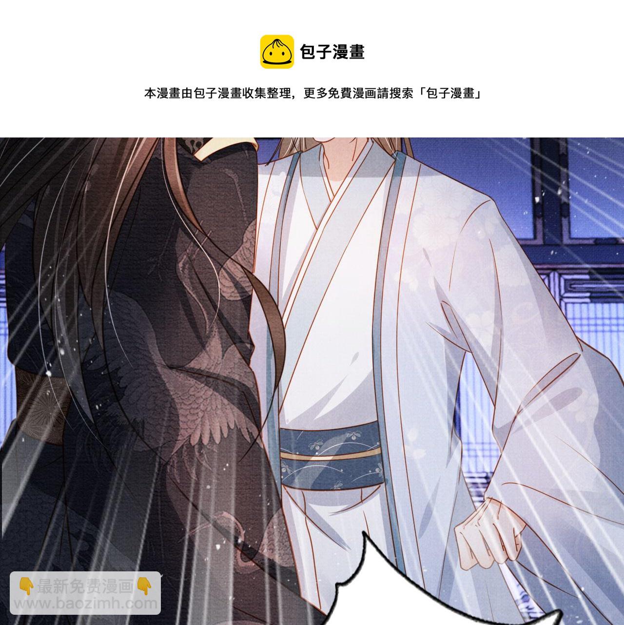 第71话 陛下表白54