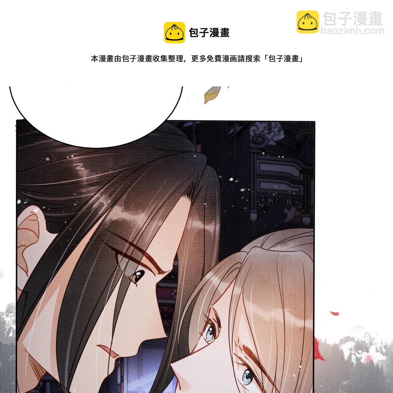 第71话 陛下表白64
