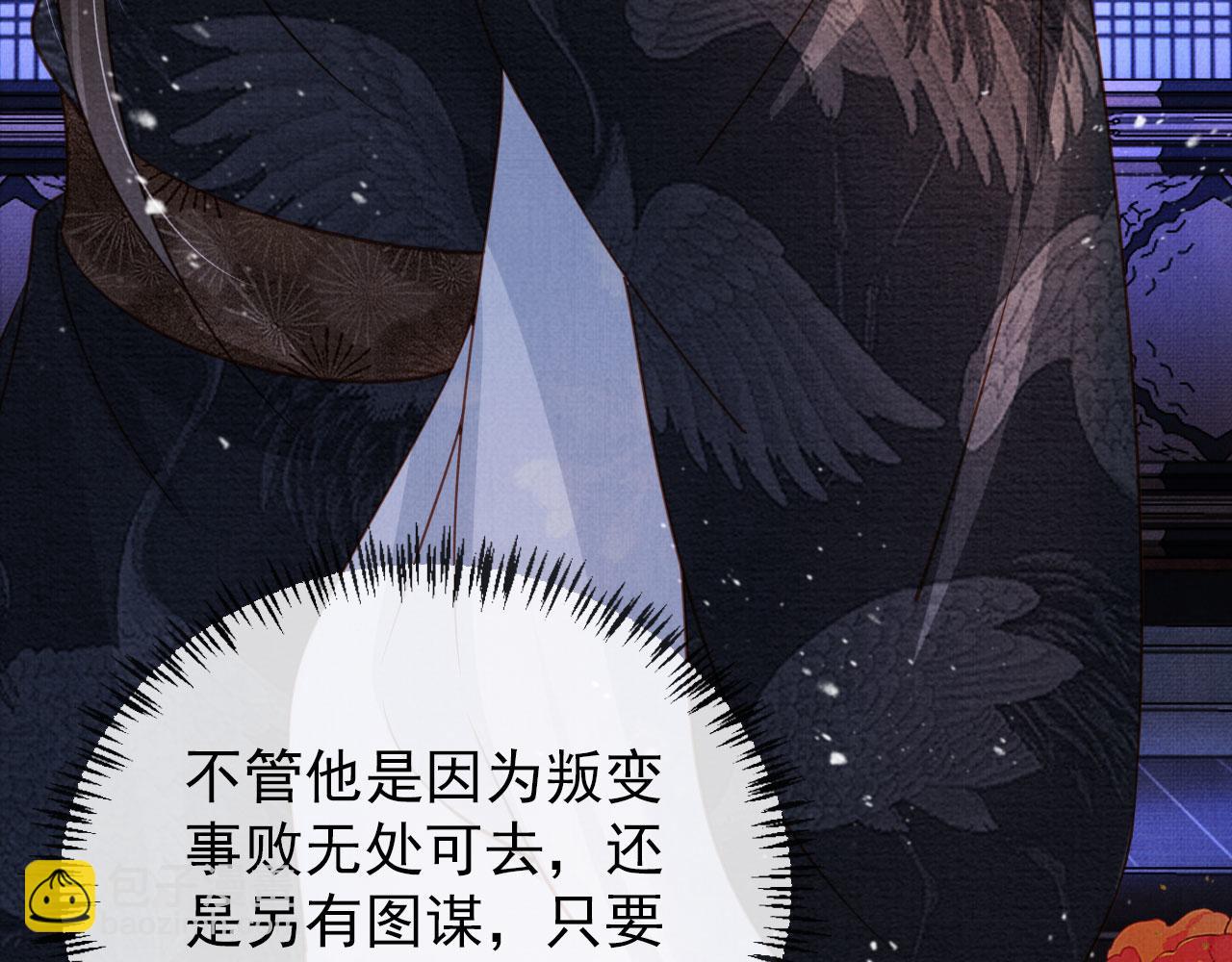 第71话 陛下表白68