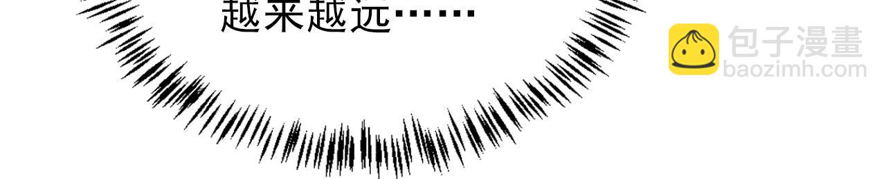 第71话 陛下表白71