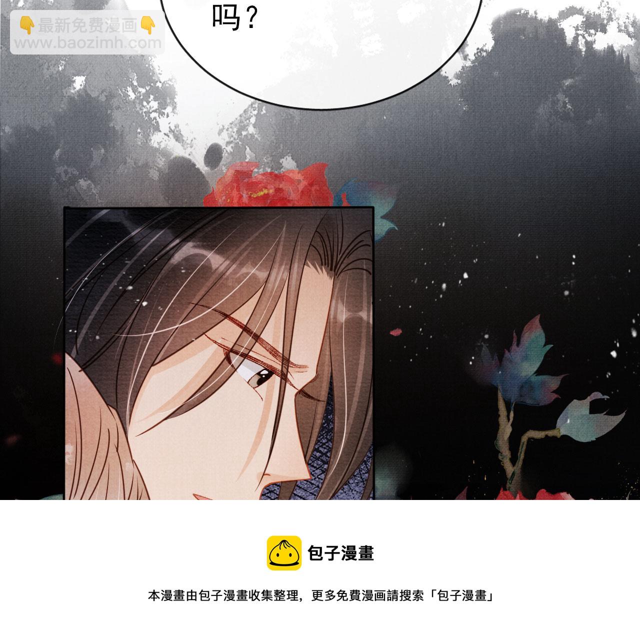 第71话 陛下表白74