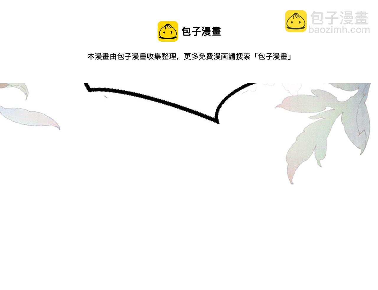 第71话 陛下表白84