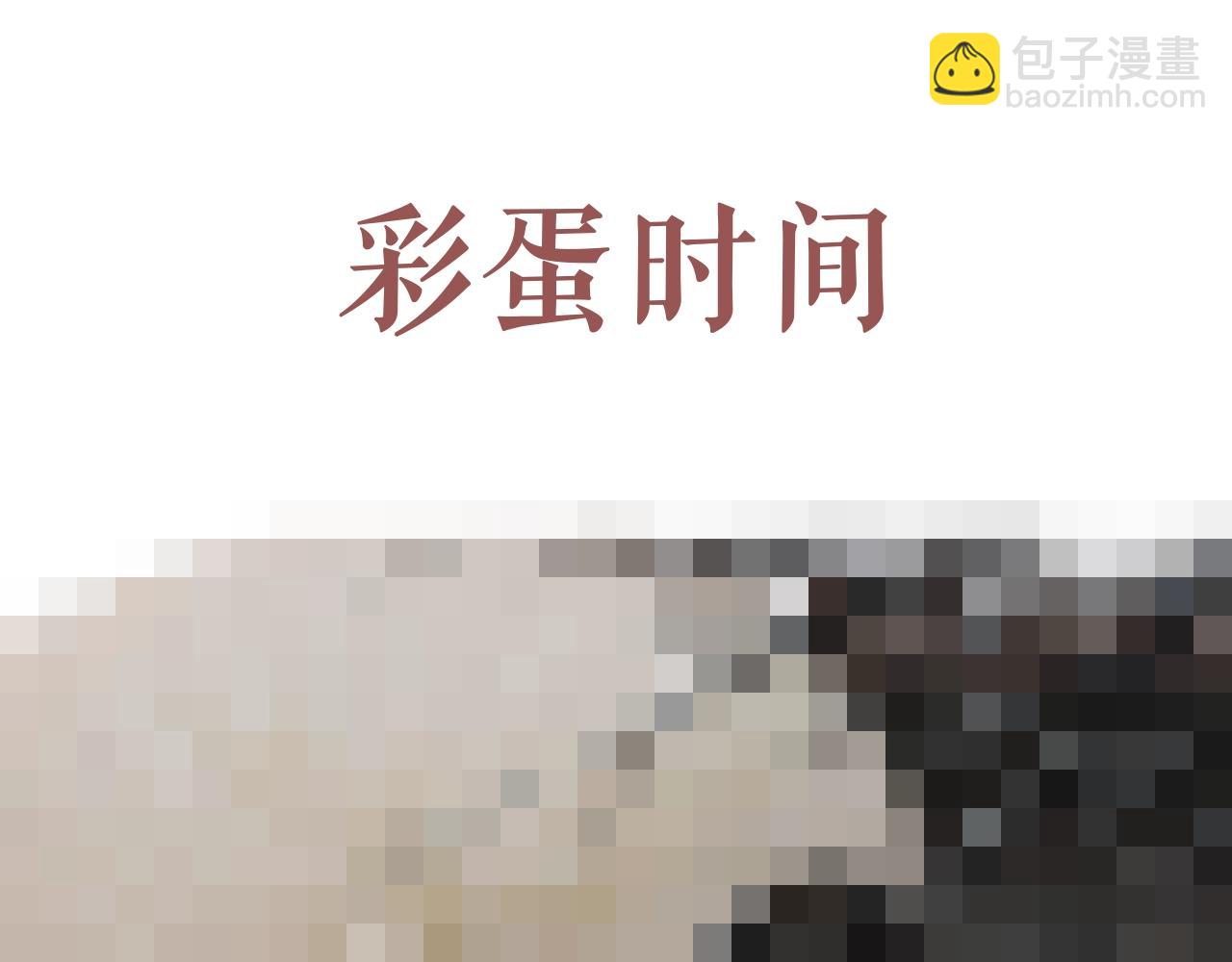 第71话 陛下表白85