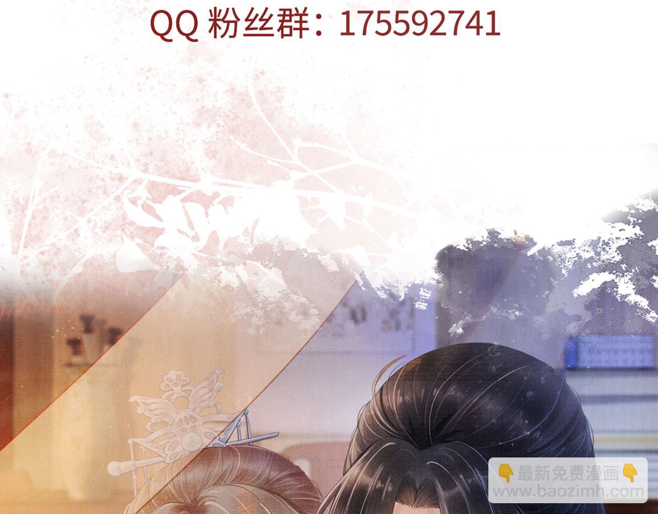 第71话 陛下表白99