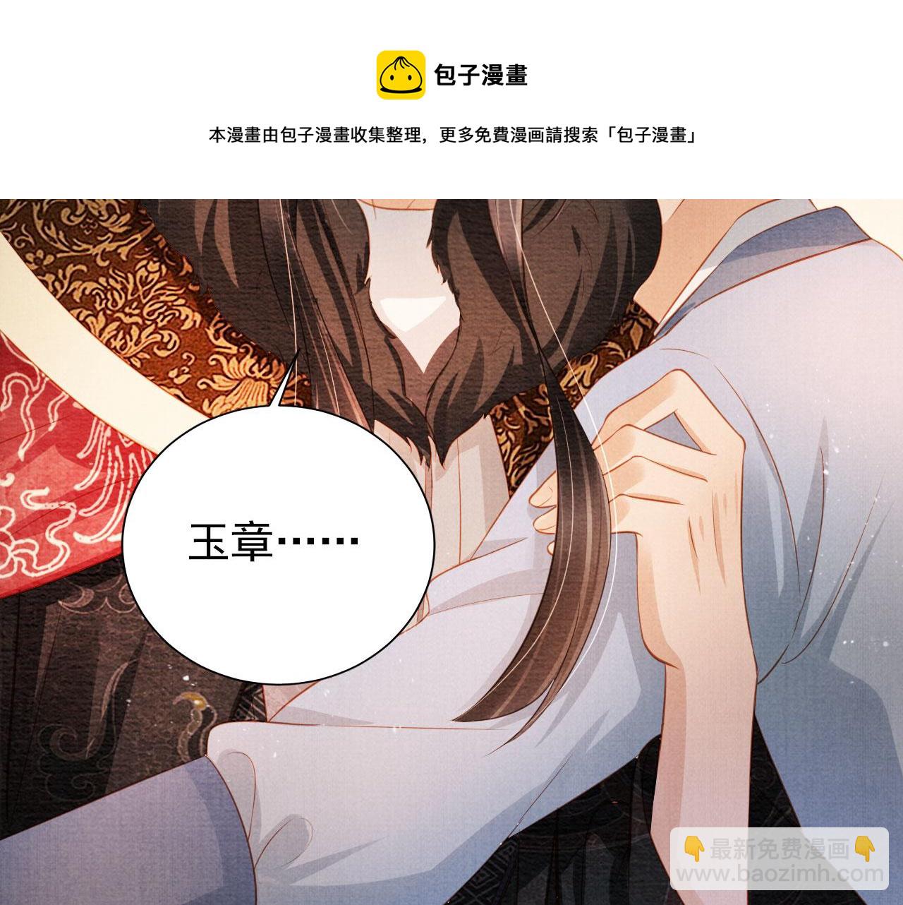第74话 死生未卜10