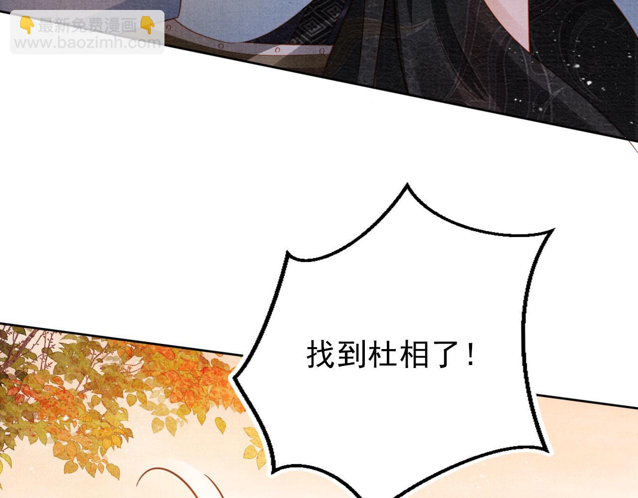 第74话 死生未卜11