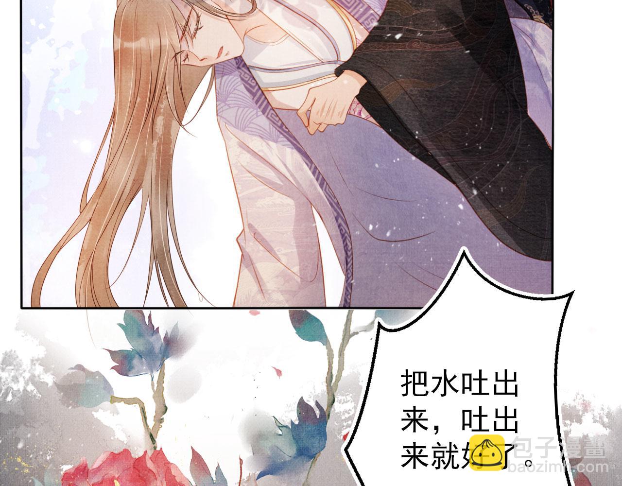 第74话 死生未卜19
