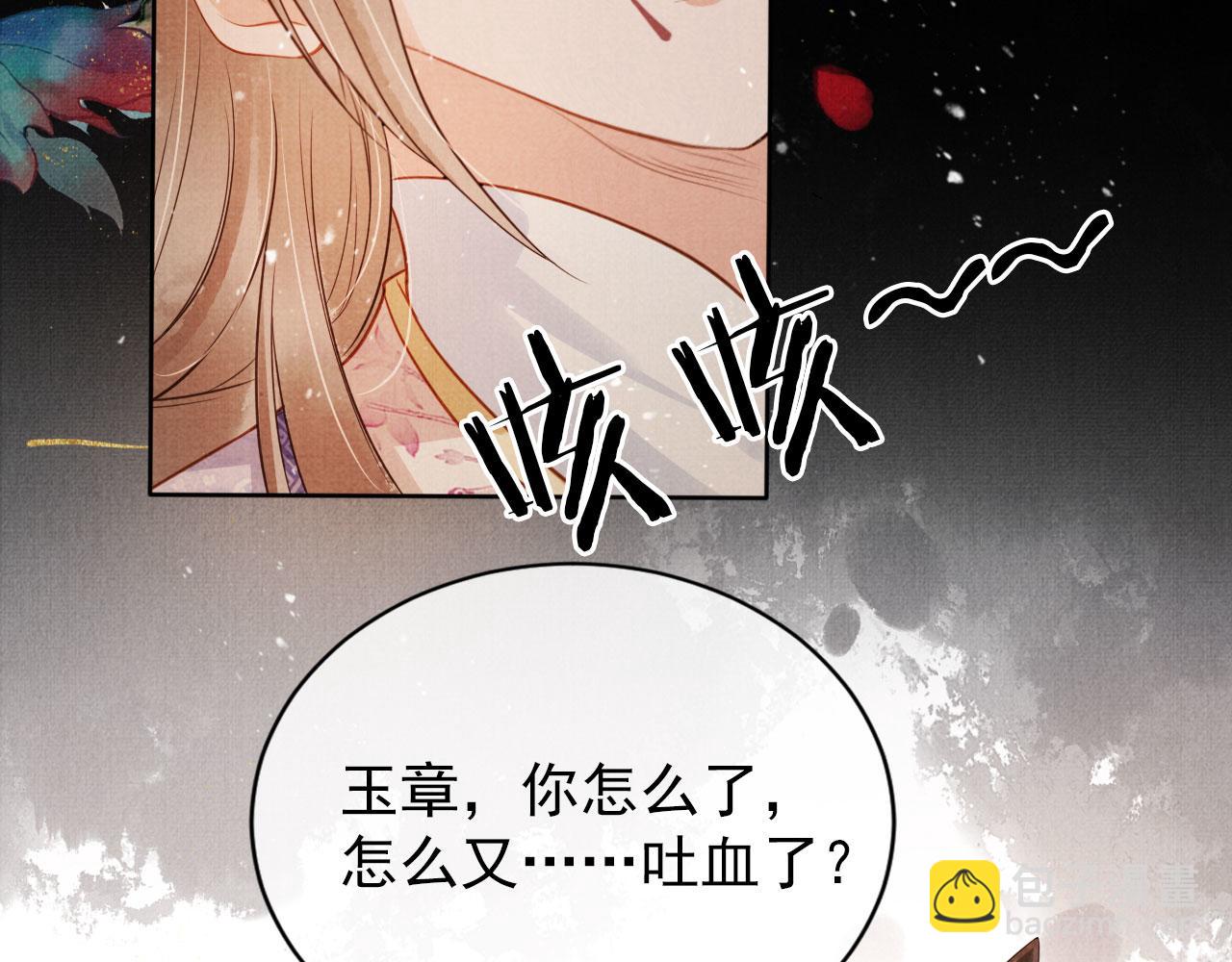 第74话 死生未卜25