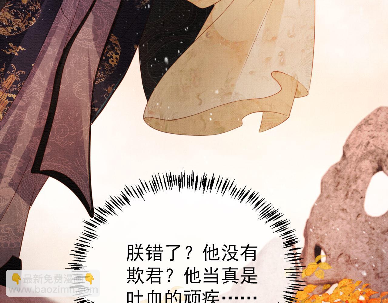 第74话 死生未卜31