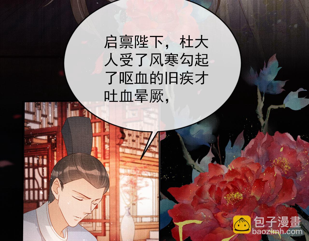 第74话 死生未卜36