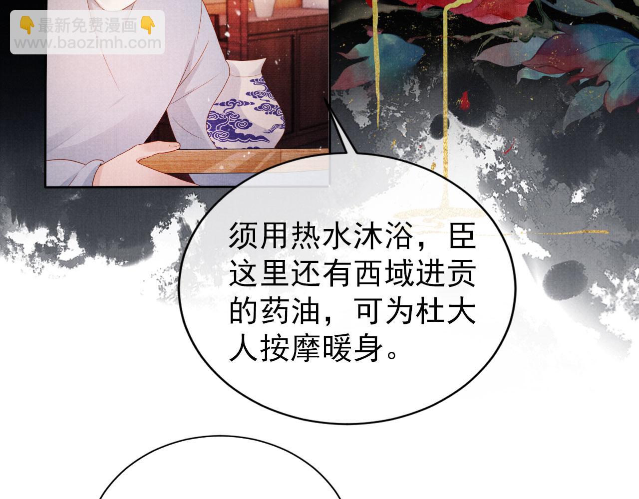 第74话 死生未卜37