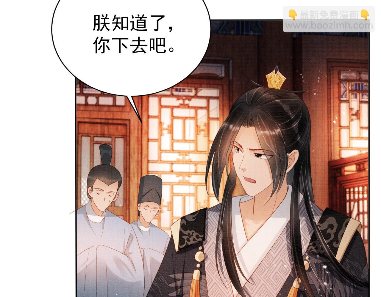 第74话 死生未卜38
