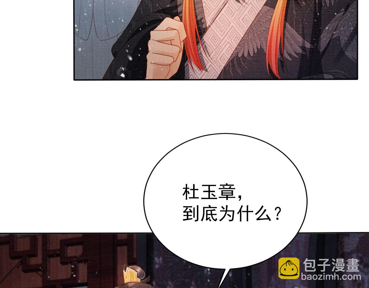 第74话 死生未卜39