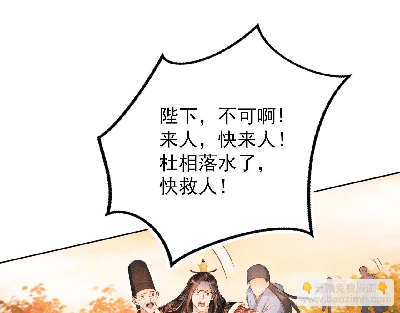 第74话 死生未卜4