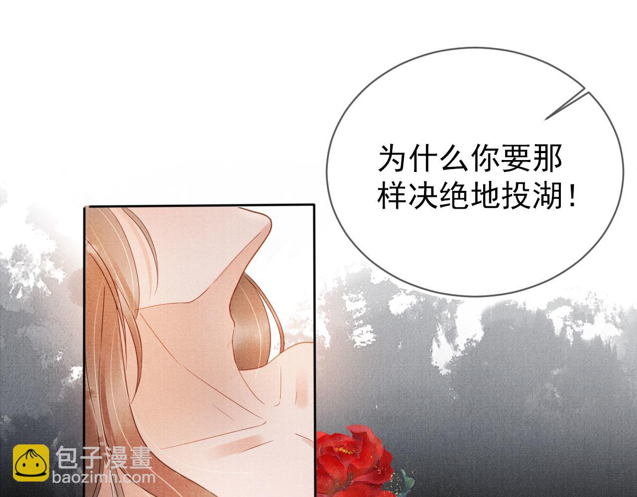 第74话 死生未卜41