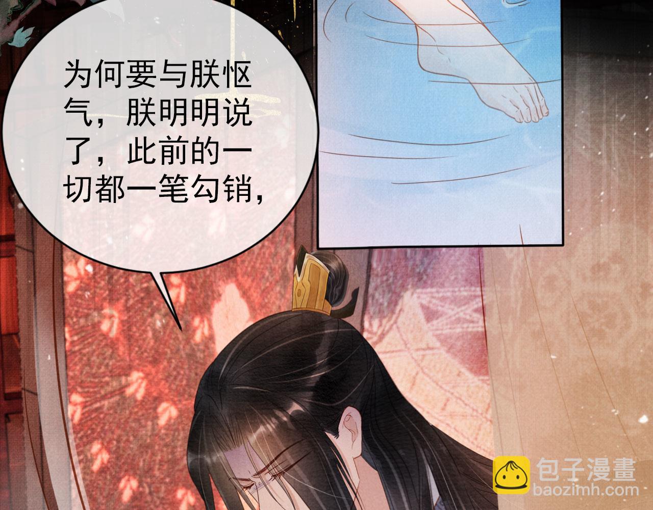 第74话 死生未卜43