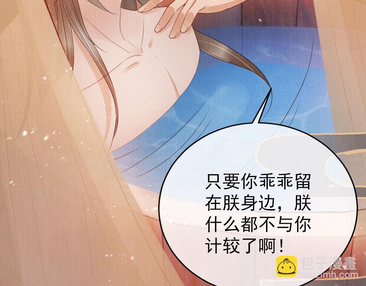 第74话 死生未卜45
