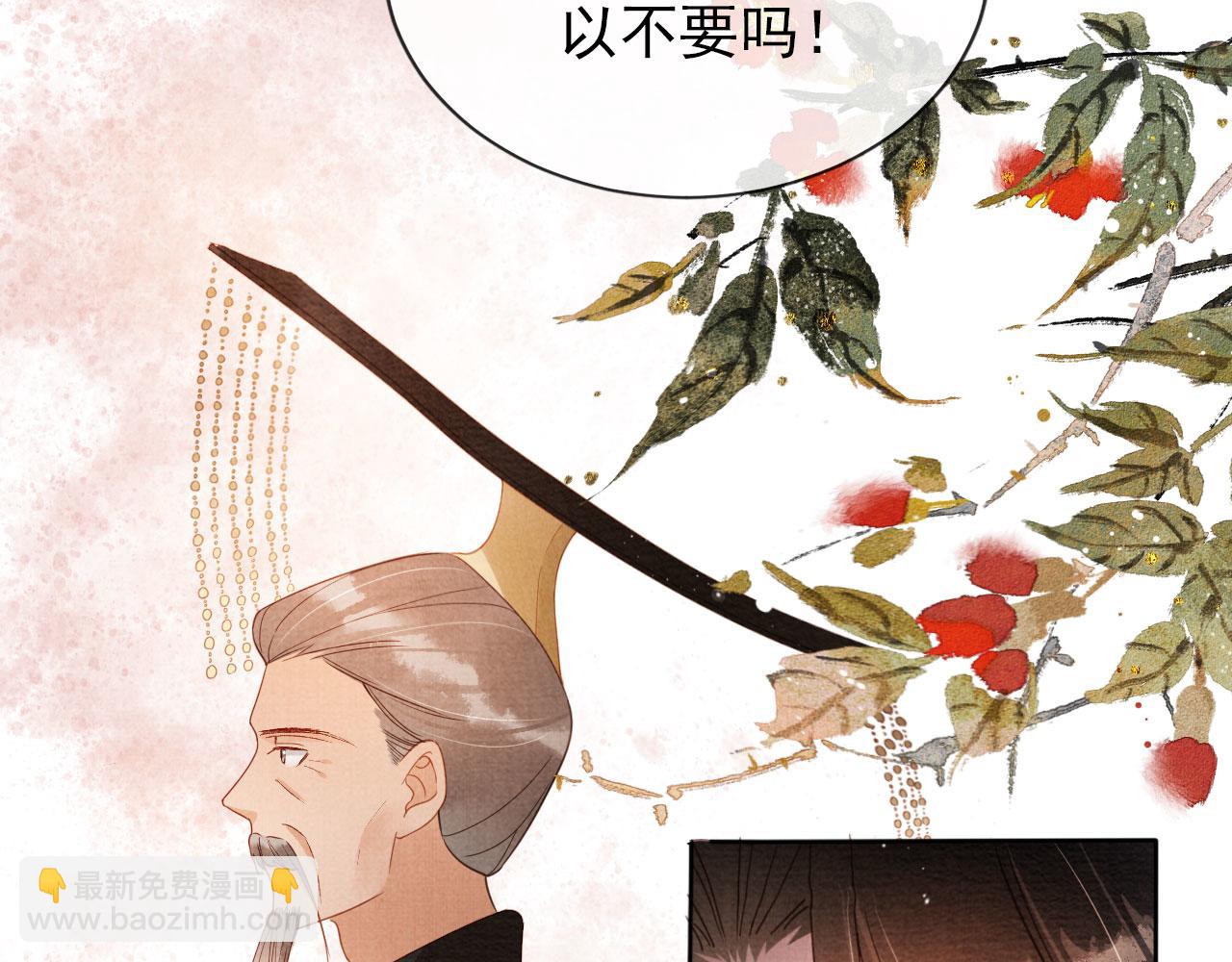 第74话 死生未卜48