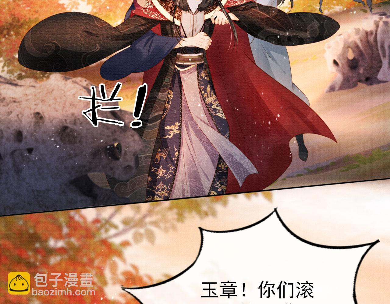 第74话 死生未卜5