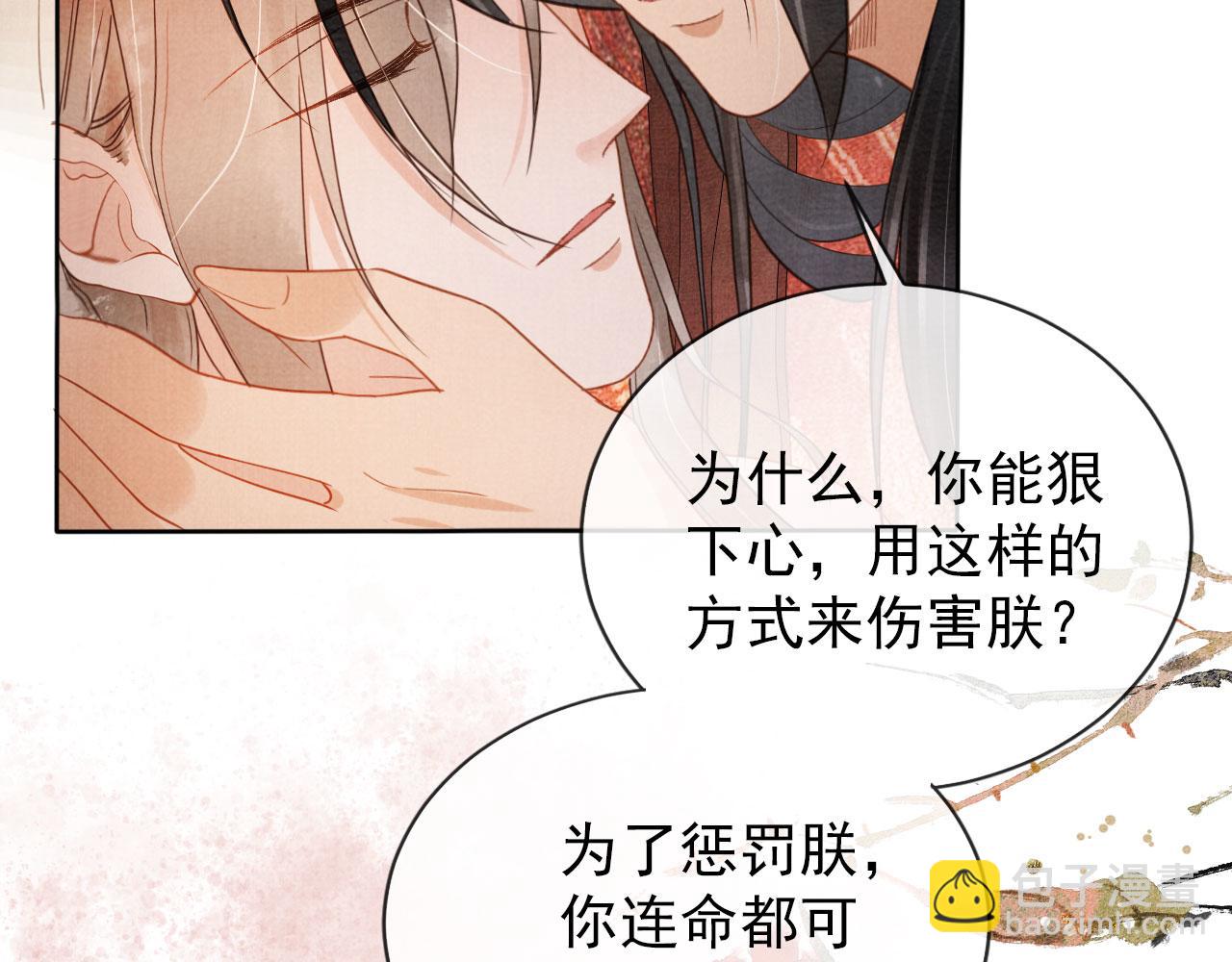第74话 死生未卜51