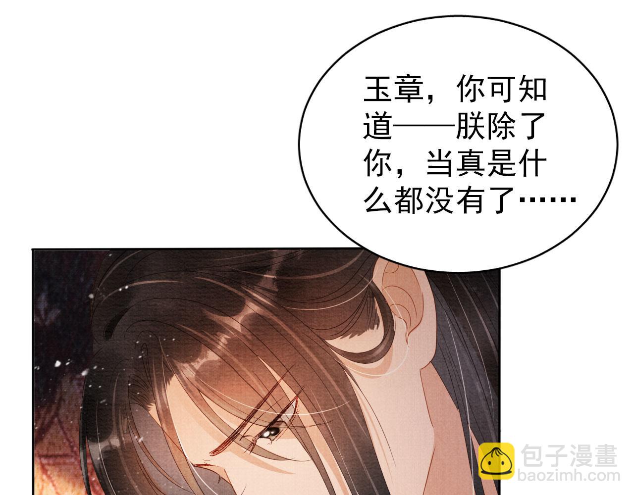 第74话 死生未卜57
