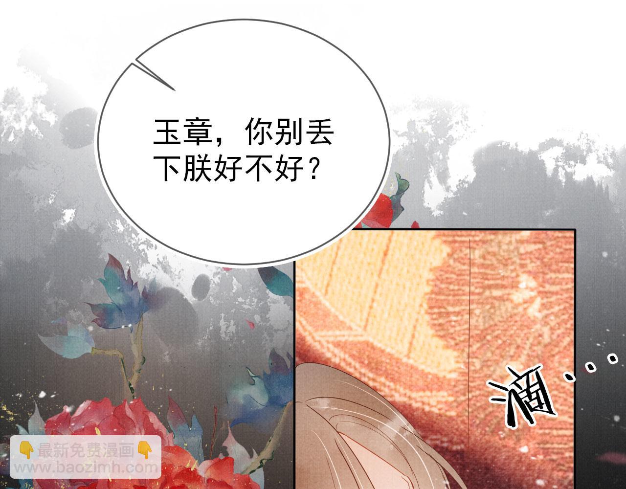 第74话 死生未卜59