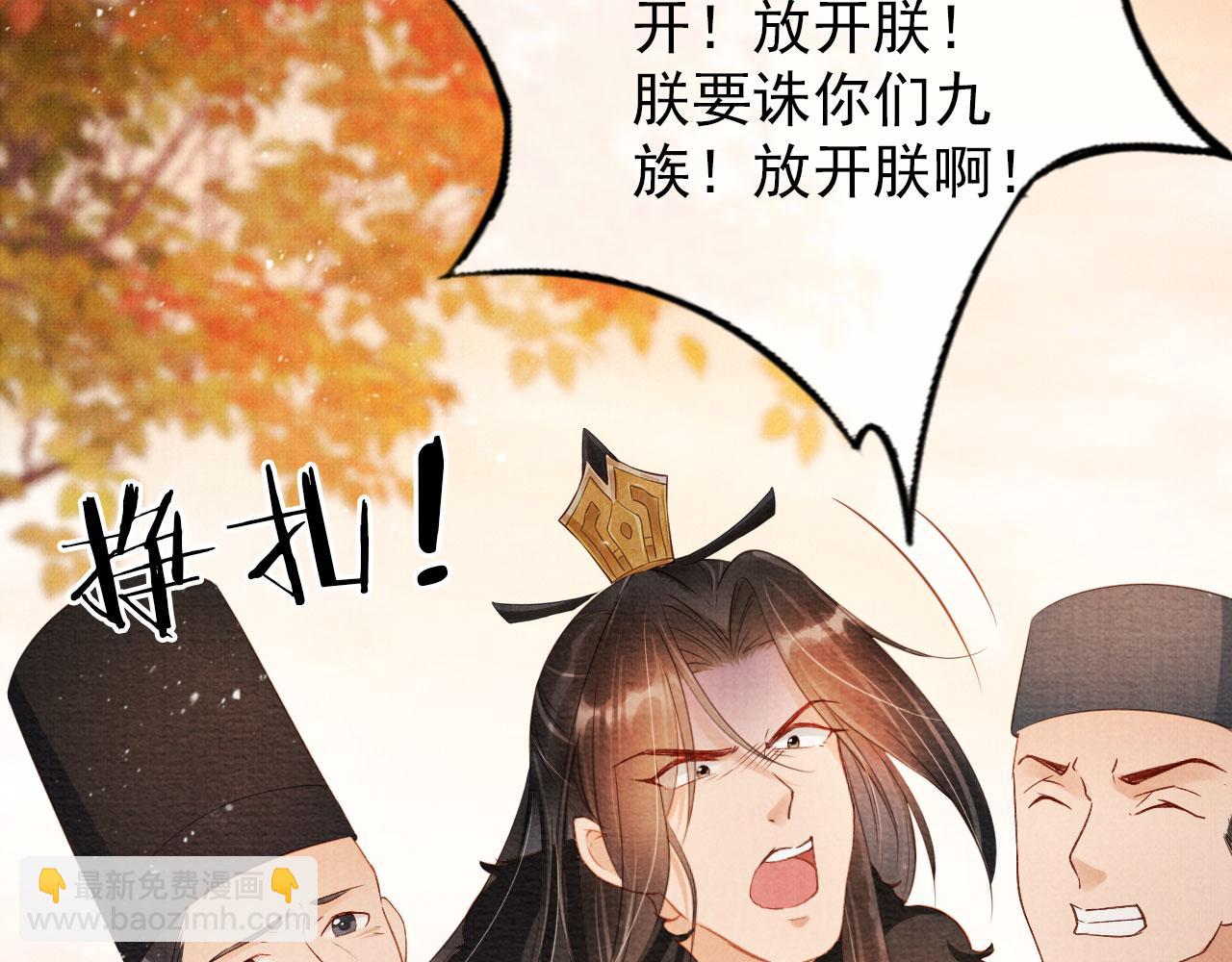 第74话 死生未卜6