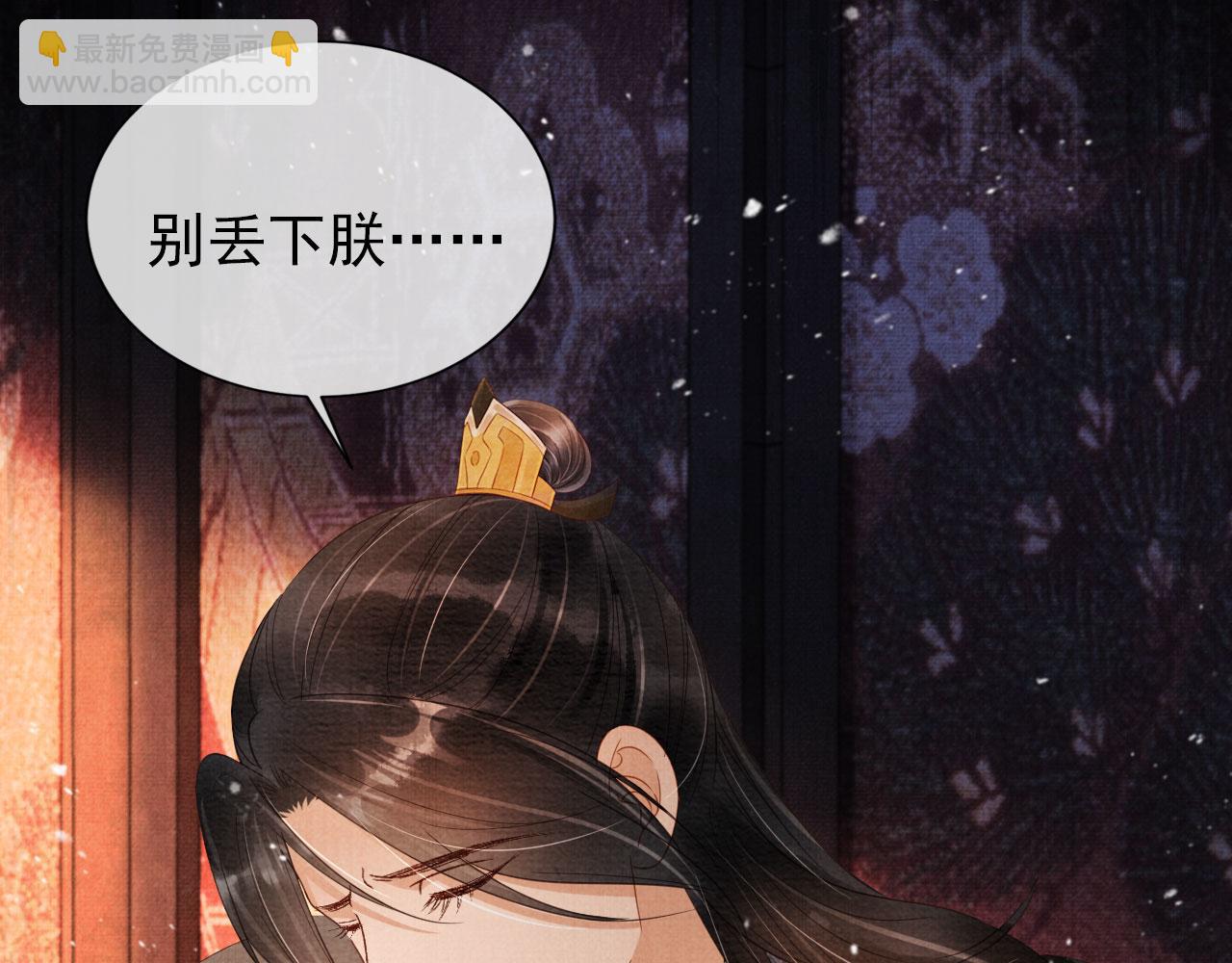第74话 死生未卜61