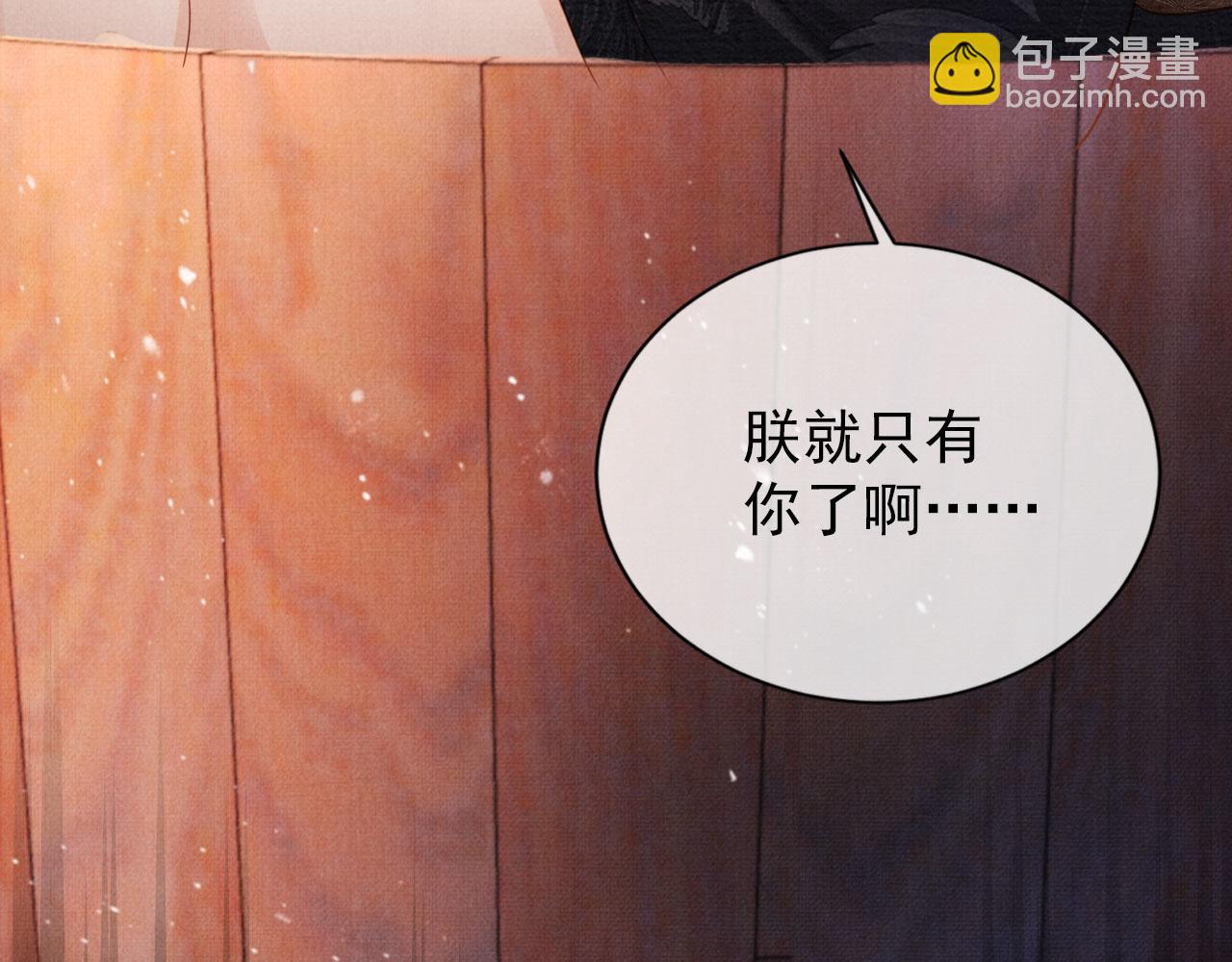 第74话 死生未卜63