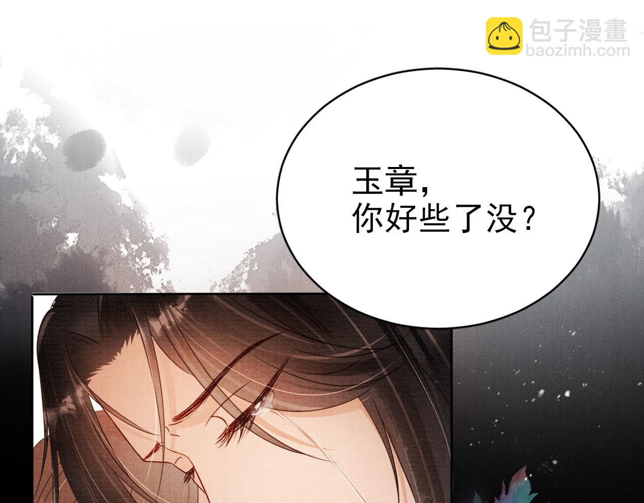 第74话 死生未卜67